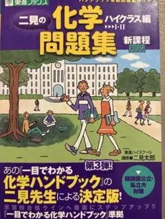 2026年最新】二見 ハイクラスの人気アイテム - メルカリ