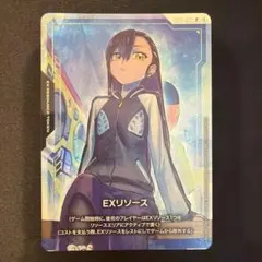 2026年最新】EXリソース EXRP-010の人気アイテム - メルカリ