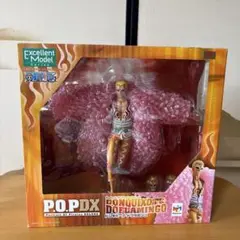 P.O.P DX ドンキホーテ　ドフラミンゴ　　フィギュア