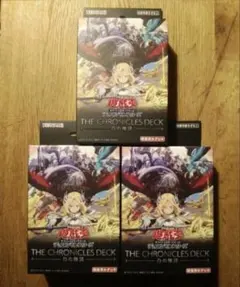 新品未開封】遊戯王OCG 白の物語 3個セット テープ付き - メルカリ