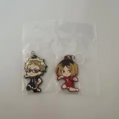 ハイキュー 孤爪研磨 月島蛍 キーホルダー 2個