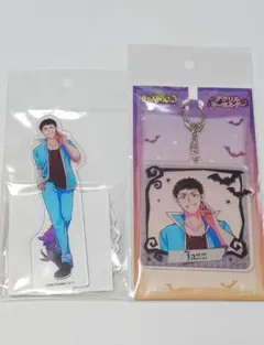 魔入りました！入間くん　ジャズ　アクスタ&キーホルダーセット