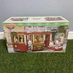 シルバニアファミリー 街のおでかけトラム