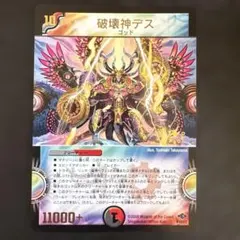 プロモ デュエルマスターズ