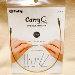 10035sn様 リクエスト 2点 まとめ商品