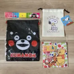 巾着　3点セット