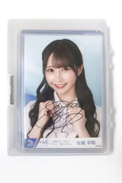 谷崎早耶 アイドル