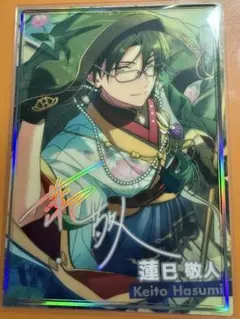 2025年最新】蓮巳敬人 ポートレートの人気アイテム - メルカリ