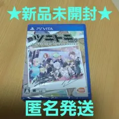 【新品未開封】ツキトモ。-TSUKIUTA. 12 memories-/匿名発送