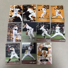 プロ野球チップス　2025年第１弾　読売ジャイアンツ