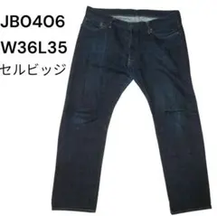 Japan Blue jeans JB0406 セルビッチデニム W36L35