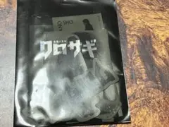 平野紫耀 クロサギ ステッカーセット