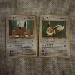 イーブイ 2枚セット第4弾拡張パック ロケット団 拡張シート第1弾(青版) 旧裏