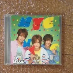 NYC ユメタマゴ 初回限定