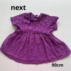 next ワンピース 90cm 夏　100%コットン 紫色　花柄フリルワンピース