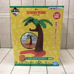2026年最新】ドンキーコング ラストワンの人気アイテム - メルカリ