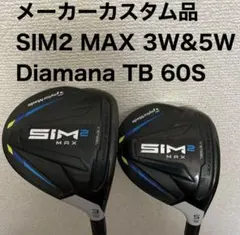 TaylorMade SIM2 MAX 3W&5W Diamana TB 60S