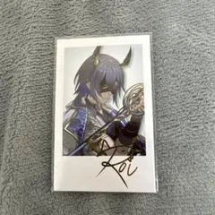 小柳ロウ　チェキ　サイン