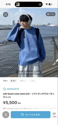 2026年最新】ADAMASTE メンズ ニット・セーターの人気アイテム - メルカリ
