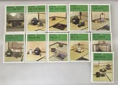 裏千家茶道教科 全17巻セット - メルカリ