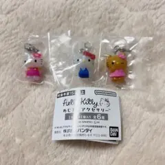 【3種まとめ売り】ハローキティ めじるしアクセサリー