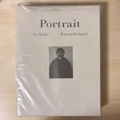 2026年最新】綾野剛× 肖像作品集『portrait』の人気アイテム - メルカリ