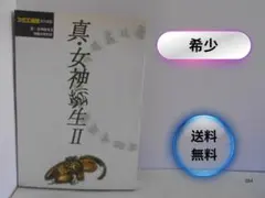 Item thumbnail for item a3c56452-7240-48b2-adc8-43b5a8e759c8