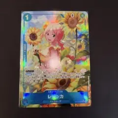 ワンピースカード　神の島の冒険　レベッカSRパラレル