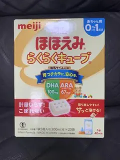 meiji ほほえみ らくらくキューブ 200ml分×20個