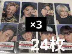 ATEEZ JPFC特典 トレカ24枚セット