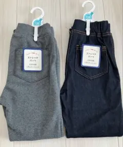 新品タグ付き ストレッチパンツ 120㎝ 2本セット 西松屋 デニム グレー