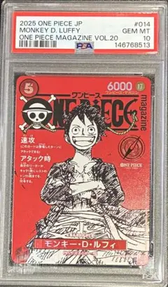 2024 ONE PIECE ST21 JP モンキー・D・ルフィ psa10 - メルカリ