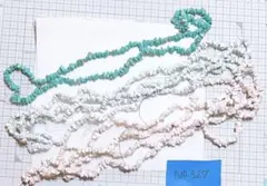 ３２７　染色ハウライトサザレ