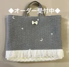 月と星刺繍 ヌビ オーダー受付中