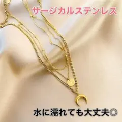 166.♡人気♡ ネックレス 月 星 サージカルステンレス アレルギー ゴールド