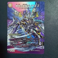 ツキ様 リクエスト 2点 まとめ商品