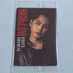 HIGH&LOW ウエハース　雨宮広斗 登坂広臣