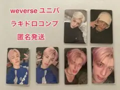 &TEAM MAKI Back to Lifeラキドロ　匿名発送　おまけ付き