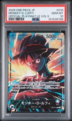 PSA10 モンキー・D・ルフィ L リーダーパラレル EB02-010 - メルカリ