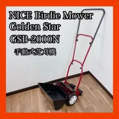 2026年最新】GSB-2000Nの人気アイテム - メルカリ