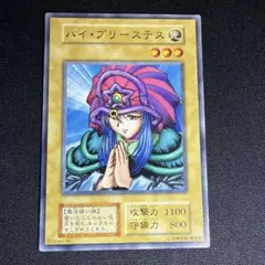 ハイ・プリーステス 遊戯王 初期 ノーマル - メルカリ