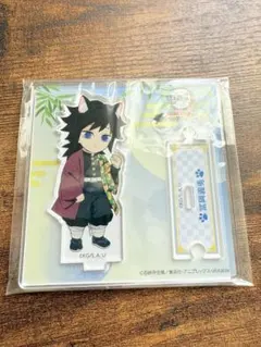 鬼滅の刃 ナンジャタウン ちびキャラ アクリルスタンド 冨岡義勇