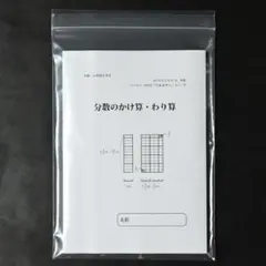 Item thumbnail for item bb422a3f-0a60-4f2d-8207-3cc60ef0cdfa