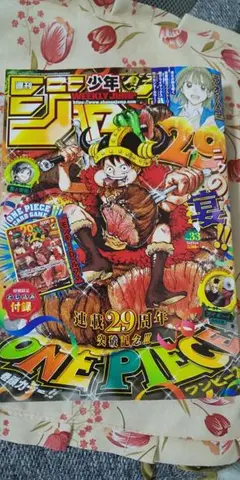 D*7様 週刊少年ジャンプ 33号 ONE PIECE連載29周年記念 - メルカリ