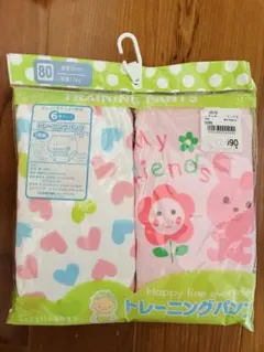 トレーニングパンツ　2枚組　6層タイプ
