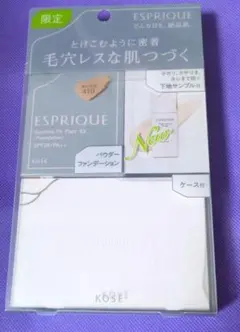 エスプリーク ファンデーション