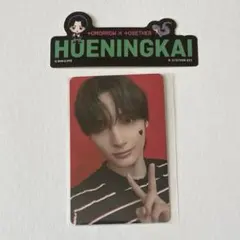 TXT ヒュニンカイ SANCTUARY 特典 トレカ weverse ラキドロ