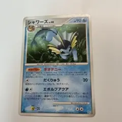 2025年最新】シャワーズ☆の人気アイテム - メルカリ