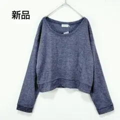 新品 タグ付き レプシィム ニット プルオーバー 長袖 グレー L ゆるだぼ