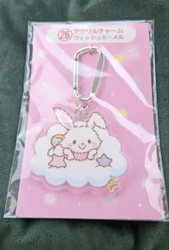 サンリオくじ ウィッシュミーメル